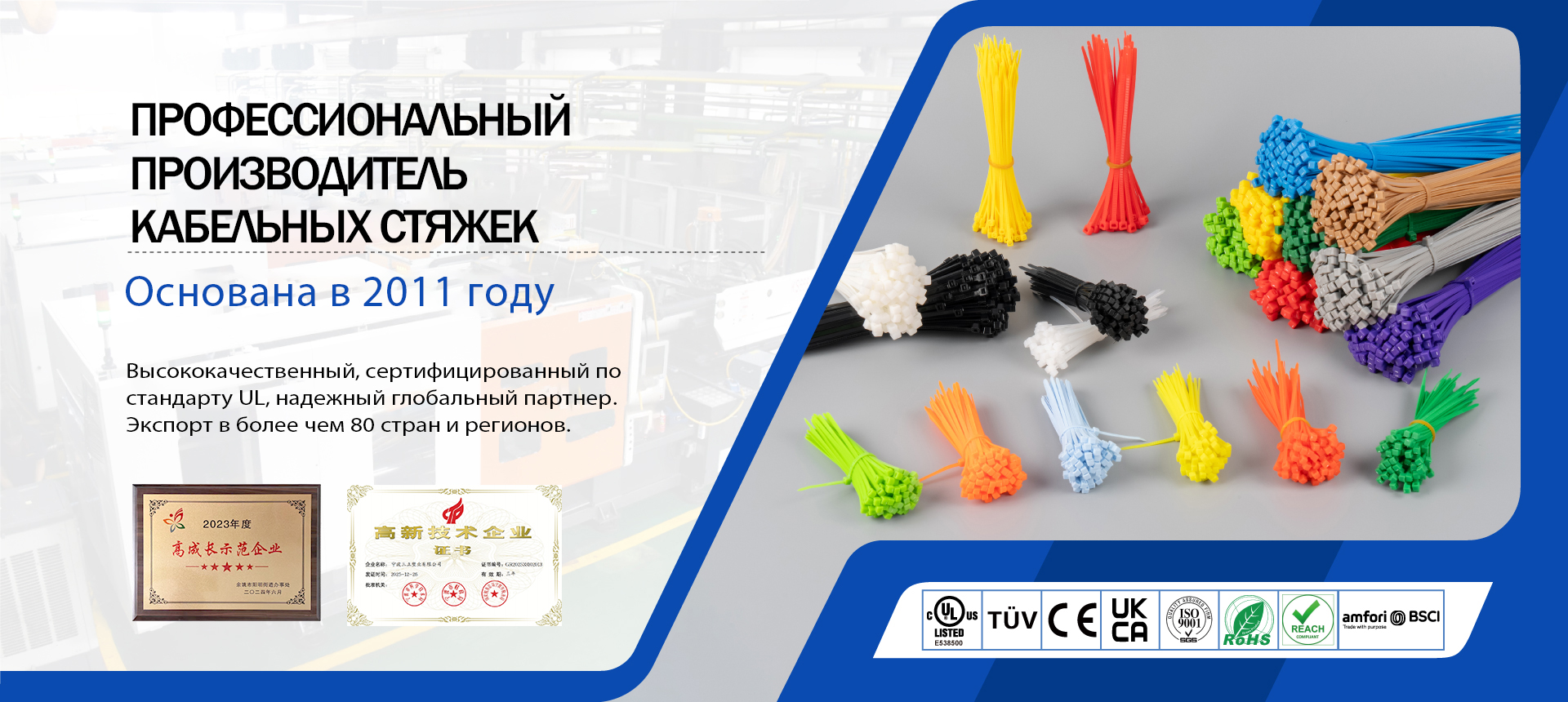 продукт